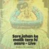 About Sare jahan ke malik tera hi aasra - Live Song